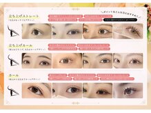 目元の違いまで見極めて、似合うまつげ・眉毛のデザインをご提案
