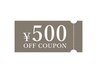 平日限定★３か月来店がない方限定6000円以上★500円OFFクーポン★