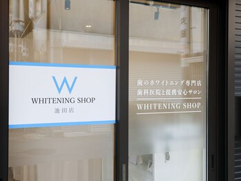 ホワイトニングショップ 池田店の写真/【駅チカ徒歩2分♪】阪急池田駅から徒歩2分で雨の日も◎