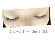 シルフ 石橋店(Sylph)/ミックススタイル140本