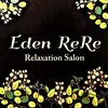 エデンリリ(Eden ReRe)のお店ロゴ