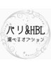 パリジェンヌ&HBL+選べるオプション14850円→8250円※指名希望＋550円(別途)