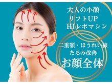 ソフィア ミューズ 目黒/目黒個室大人女性の小顔リフト