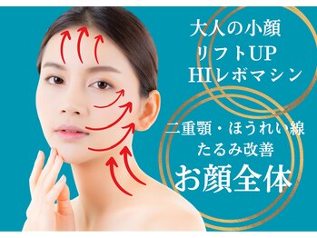 ソフィア ミューズ 目黒/目黒個室大人女性の小顔リフト