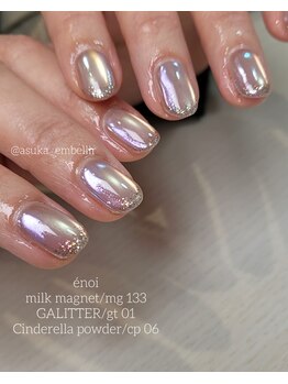 アンベリール(Embellir)/スタッフお任せデザイン