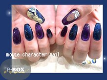 ピーボックス(P BOX)/☆キャラ 模写 3D 推しネイル☆