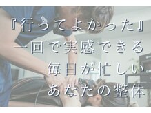 リカバリーサロンタップ(Recovery salon TAP)