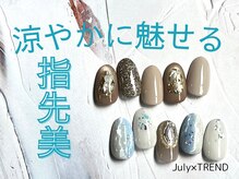 ビジュー ネイル(Bijoux)