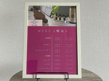 ルスリール(Le sourire)の写真