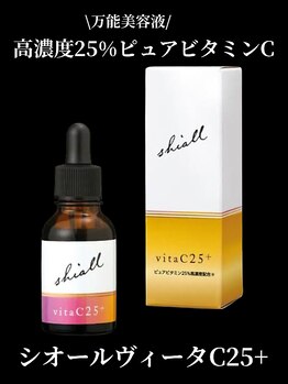 ノーブルノアール(Noble noir)/☆万能☆高濃度ピュアビタミンC