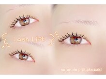 サロン ド ピピ オカザキ(salon de pipi.okazaki)/#岡崎#まつげパーマ#エクステ
