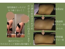 ブライト(Bright)の雰囲気（筋骨盤や姿勢、内臓、栄養学からも総合的にみて、緩め整え流す♪）