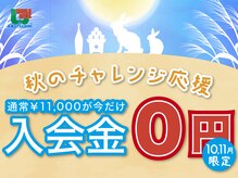 ワールドウイング 高知