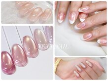 ネクストネイル(NEXT NAIL)