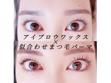 Eyelash salon LaLa-angeの雰囲気(大人気の似合わせまつ毛パーマ&似合わせアイブロウ♪)