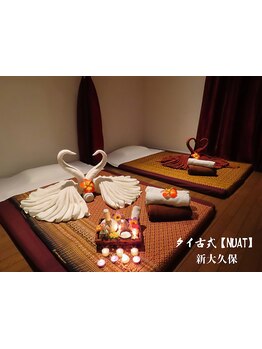 友達・カップルで利用したい