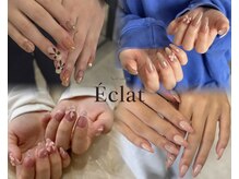 エクラ(Eclat)