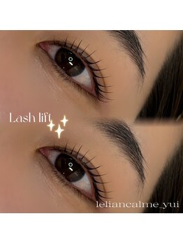 ルリアン カルム/立ち上げまつ毛パーマ