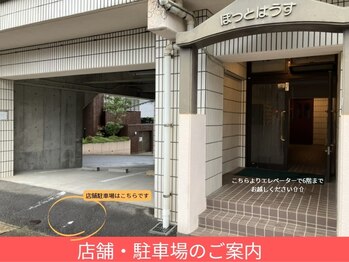 インダスカリ(indah sekali)/