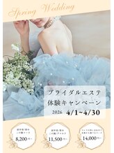 ヴェルセーヌ(VelleSaine)/肩甲骨/背中/二の腕/デコルテ☆