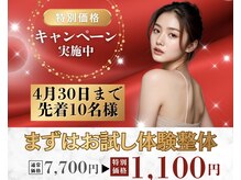 ルノア 神戸三宮院(LUNOA)