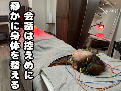 ソウノ 御茶ノ水(Souno)の写真