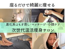ヨサパーク ルアナ 高島店(YOSA PARK Luana)
