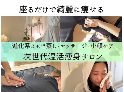 ヨサパーク ルアナ 高島店(YOSA PARK Luana)の写真