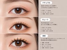 カリナ モナネイル 難波店(CARINA × monanail)/マツエク　デザイン