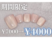 プリッシュ 上野店(prish)/7000円　フットネイル