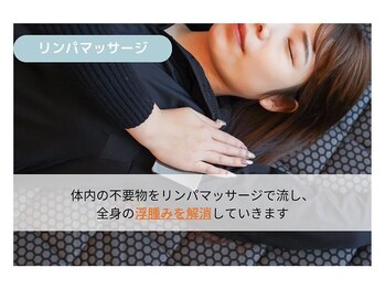 ヨサパーク ハナビヨリ(YOSA PARK)/よもぎ蒸し/痩身/リンパ
