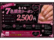 ペチュ(PECHU)の雰囲気（ニュアンスネイルが得意なお店です◎）
