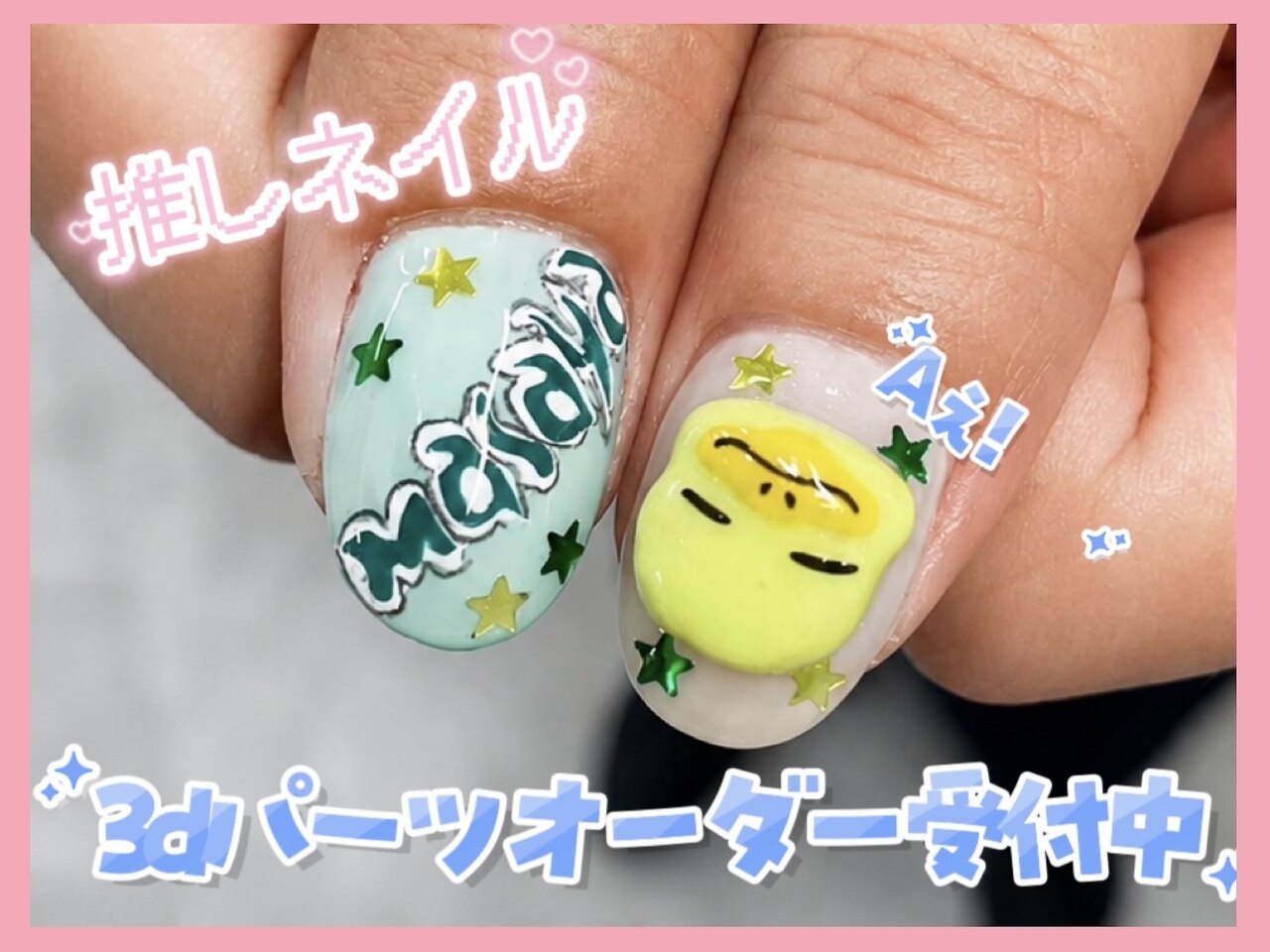 ゆびノさき イケブクロ(ゆびノさき+ikebukuro)｜ホットペッパー