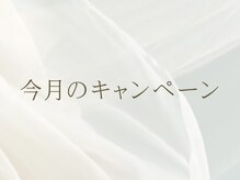 ロルズ(lol's.)の雰囲気（再来様も自まつ毛再生ラッシュリフト¥5000）