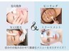 毛穴洗浄 or WAX脱毛 × 選べるピーリング or トリートメント￥25000→