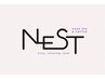 NESTオープン記念!ホームケア付きととのいヘッドスパ60分13,500円→10,000円