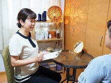 フロー(Flow)/丁寧なカウンセリング