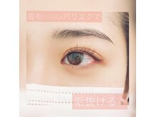 アイラッシュサロンシュシュ 綱島店(chou chou)/盛り沢山メニュー