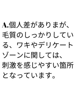 ギルドハナレ(GUILD HANARE)/【よくあるご質問】