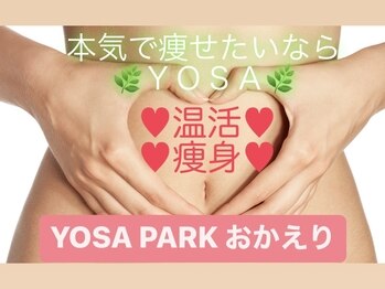 ヨサパーク おかえり 八王子店(YOSA PARK)(東京都八王子市)