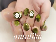 アンサリカ(ansalika)/肉球♪