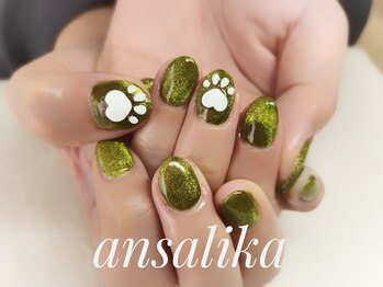 アンサリカ(ansalika)/肉球♪