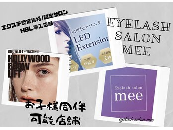 ミー(mee)/【HBL】