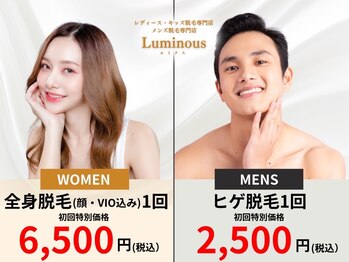ルミナス 八尾店(Luminous)