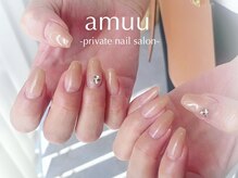 アミュー(AMUU)/ちゅるんグラデーション