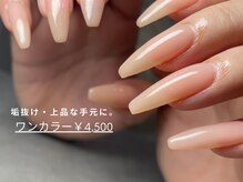 エル 船橋店(elu)