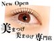 シーアットシュシュ(C at Chouchou)の写真