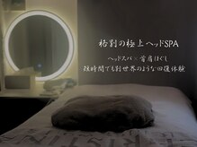 リリース 広島店(RiRiis)