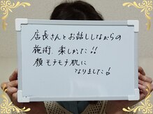 ソフィアパレス 西葛西店/2025/6月