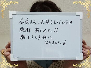 ソフィアパレス 西葛西店/2025/6月